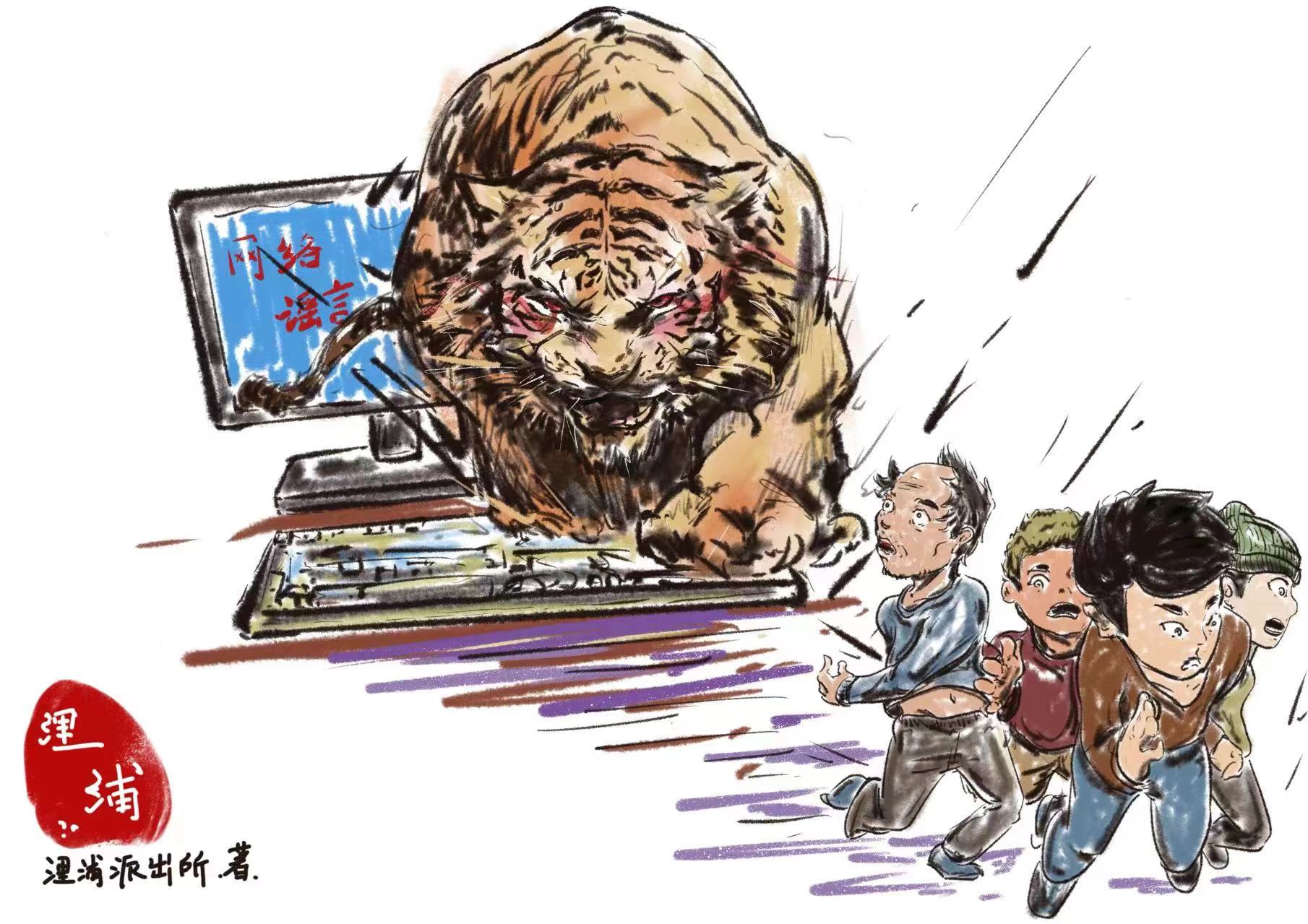 微信图片_20240228142538 微信图片_20240228142538